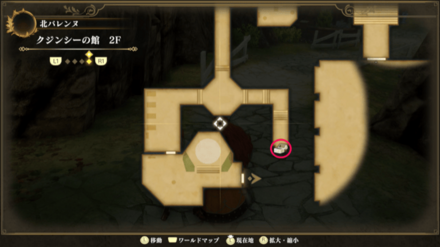 クジンシーの館2Fのマップ