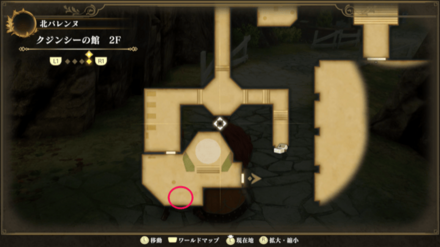 クジンシーの館2Fのマップ