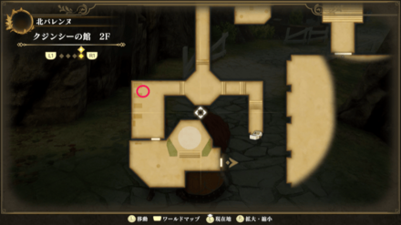 クジンシーの館2Fのマップ