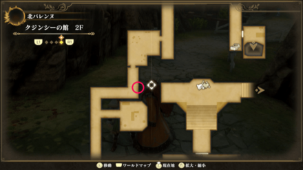 クジンシーの館2Fのマップ