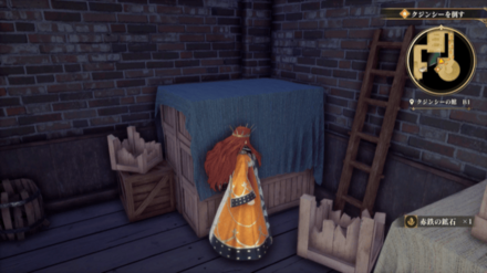 クジンシーの館B1の場所の見た目