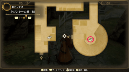 クジンシーの館B2のマップ