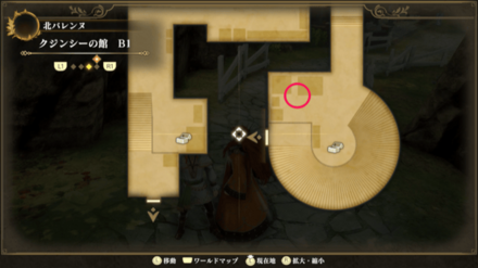 クジンシーの館B1のマップ