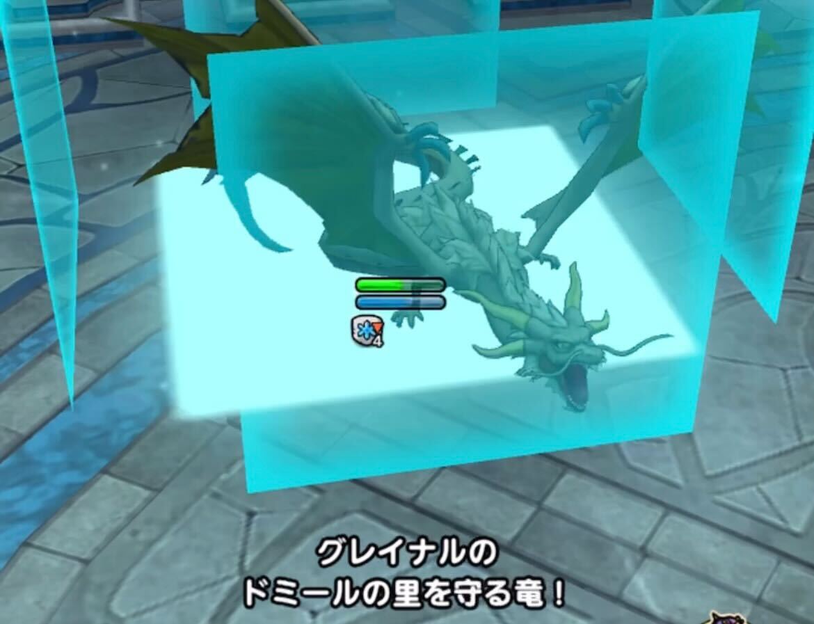 グレイナルのみがわりは8ターン目で発動させる