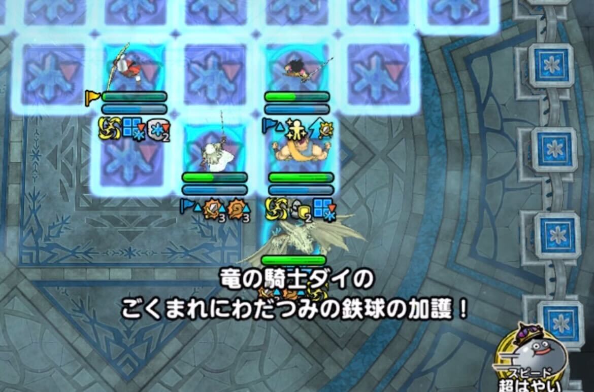 わだつみの鉄球の特性で竜ダイの火力を維持する