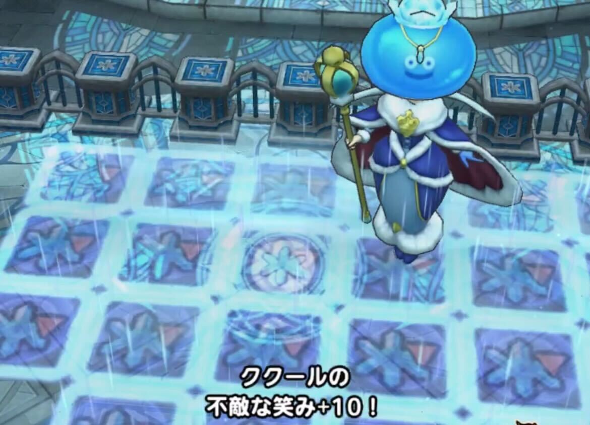 ククールは4ターン目からデバフを入れる