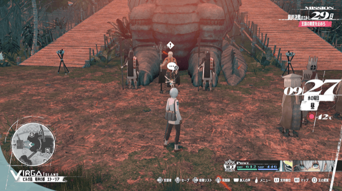 英雄たちの墓場