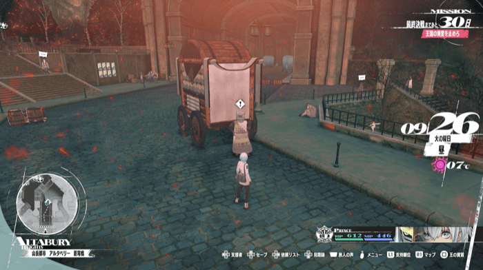 前世界の遺産受注