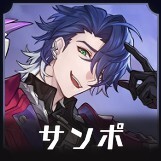 サンポ画像
