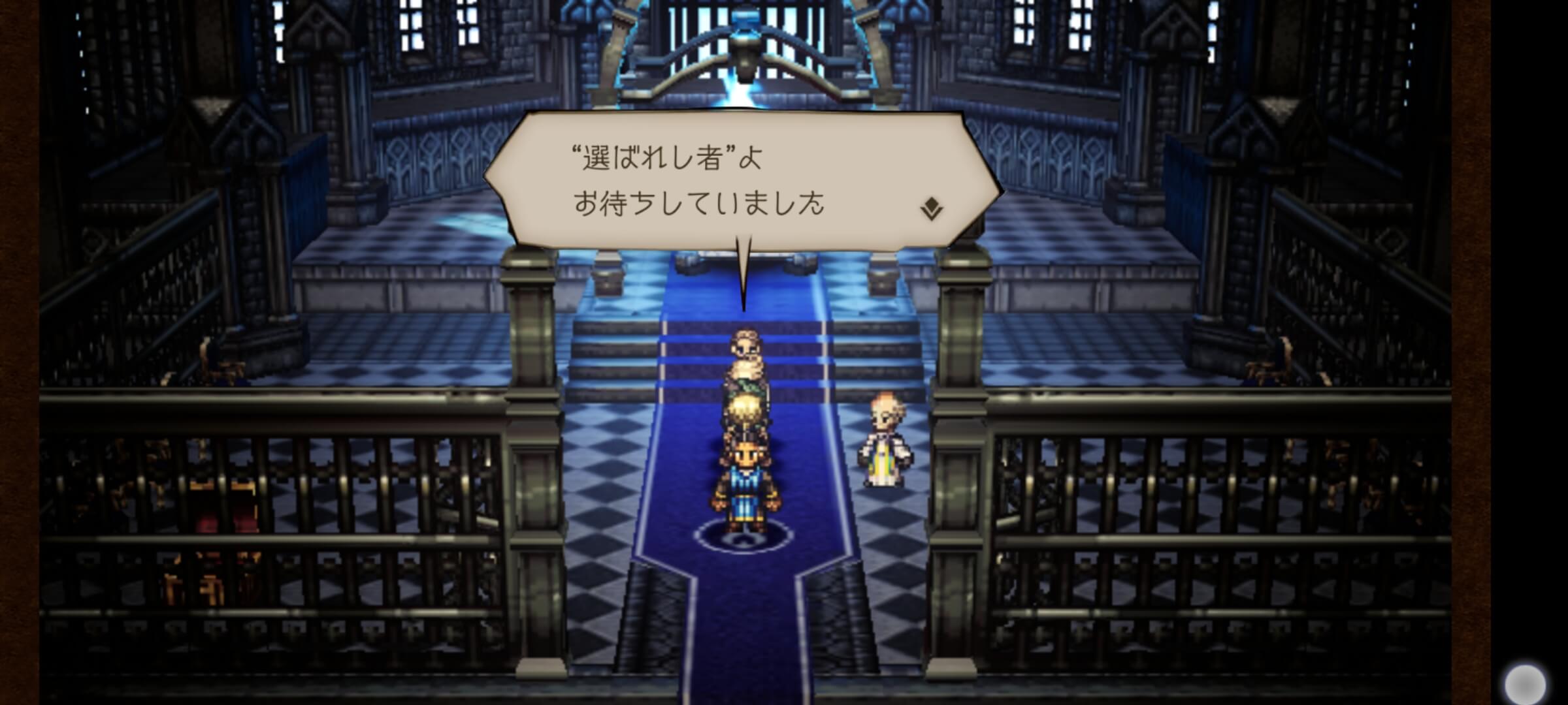 フレイムグレース -大聖堂-でクエストを受注