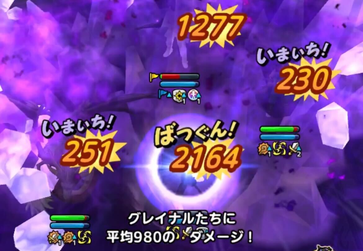 ククールは完凸の特性が必須