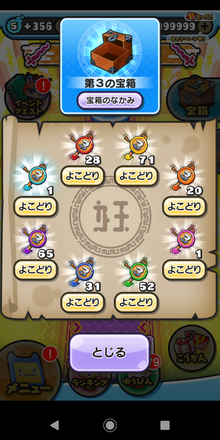 コメント画像