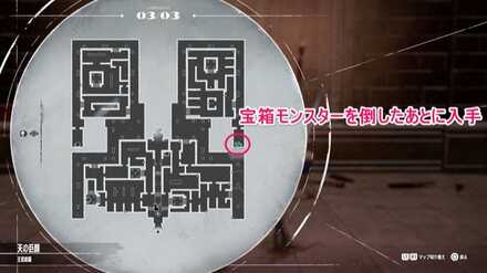 瑠璃光の手袋宝箱マップ画像