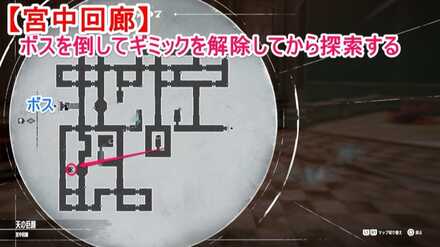 弁慶の脛当マップ画像