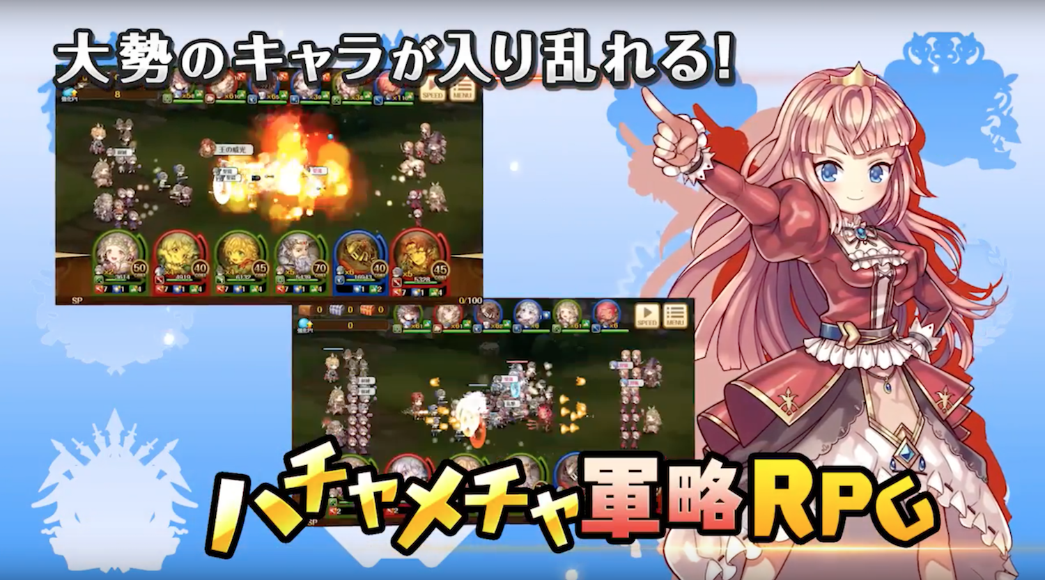 バルディリア バトル