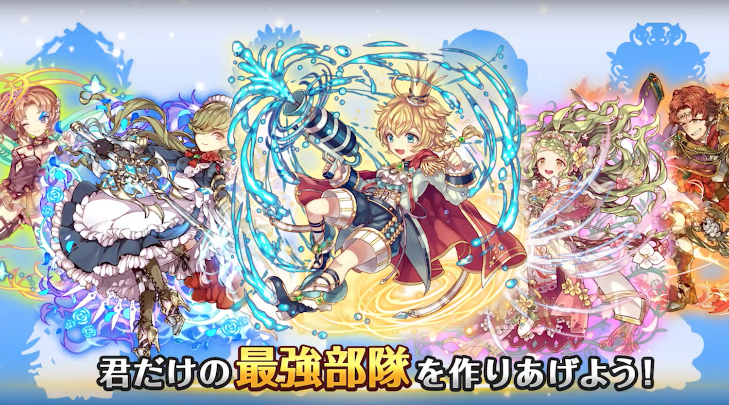 バルディリア ユニット