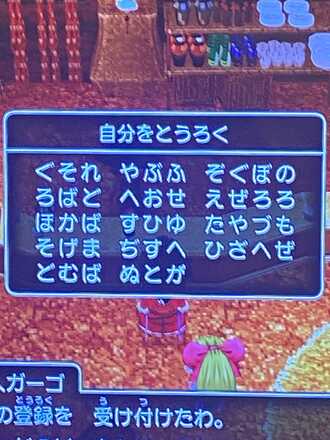 コメント画像