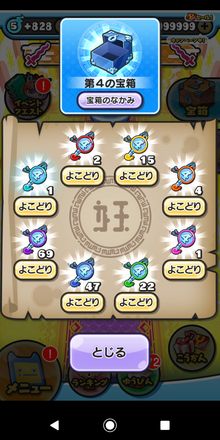 コメント画像