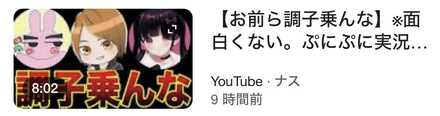 コメント画像
