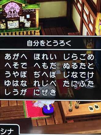 コメント画像