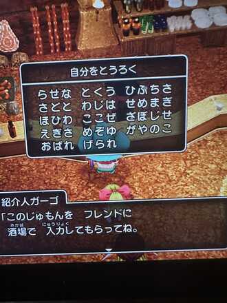 コメント画像