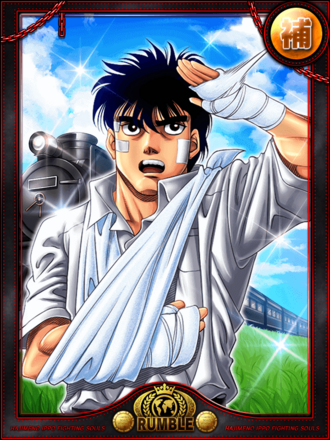 (拳闘)鴨川 源二の画像