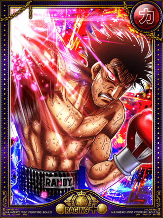 (豪腕)ﾗﾝﾃﾞｨｰ･ﾎﾞｰｲ･Jr.の画像