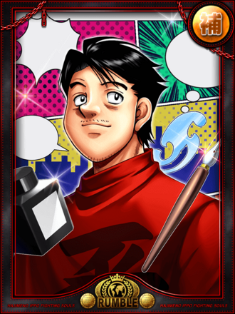 (師匠)梅沢 正彦の画像