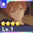 ［燻る想い］東雲彰人画像