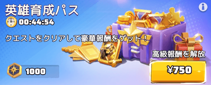 解放済みの専用武装を強化したい人におすすめ