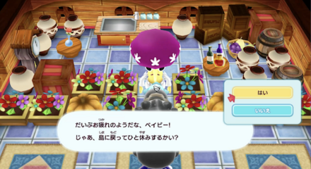 職人に話しかける