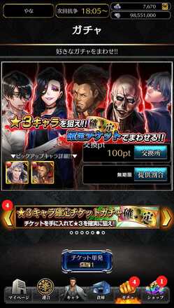 Screenshot_2024-10-21-16-38-09-397_jp.co.c_hance.kengoku-edit