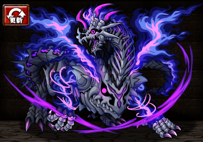 骸龍オルタナの画像