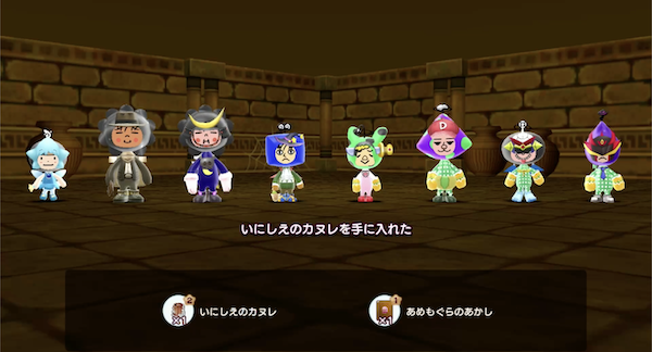 いにしえのカヌレドロップ