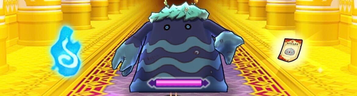 レア妖怪からドロップ