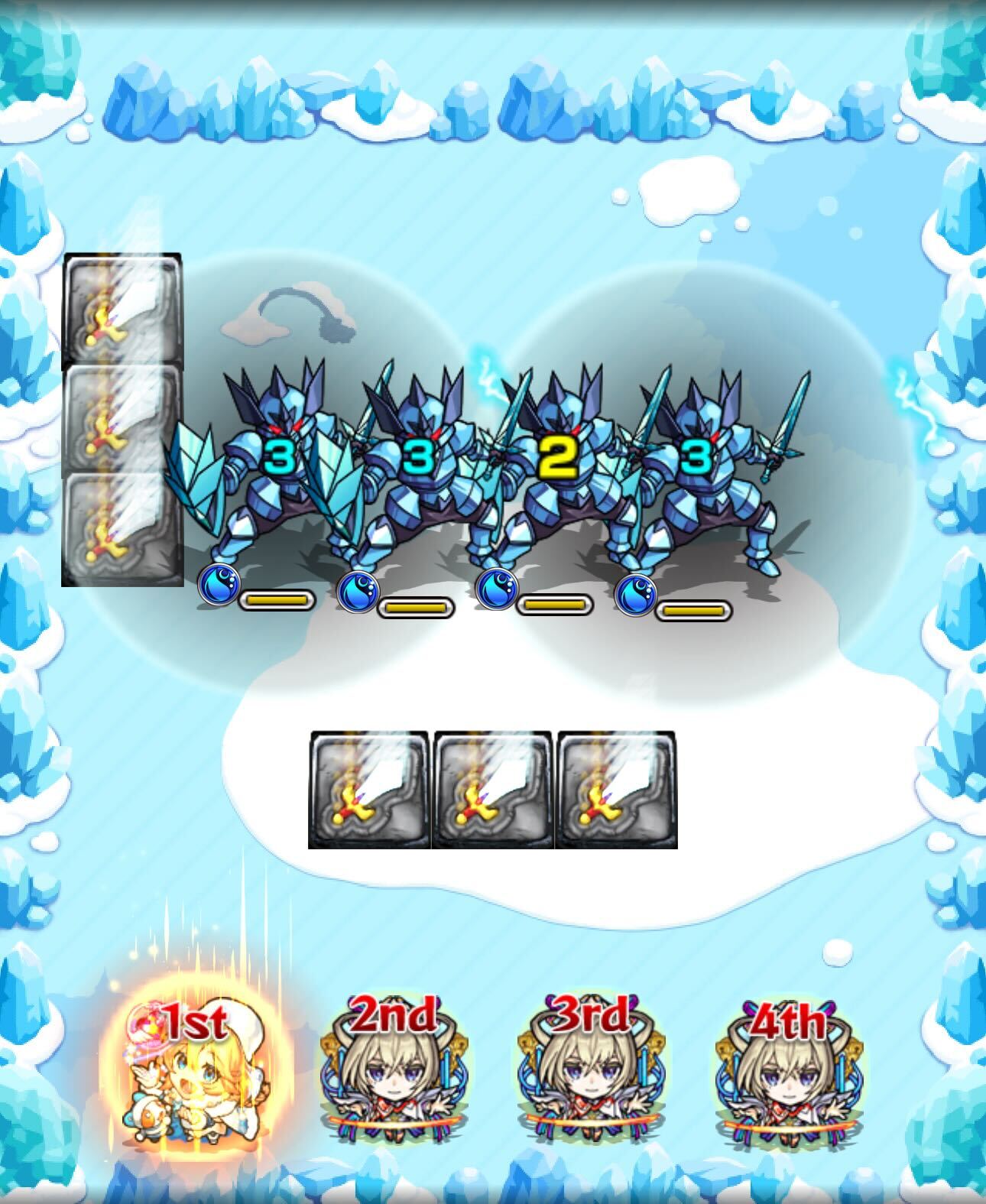 水ノマ ステージ