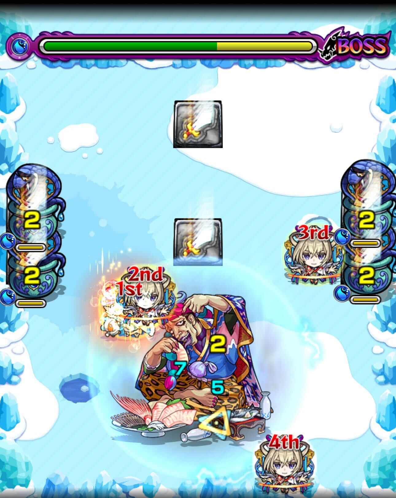 水ノマ ステージ