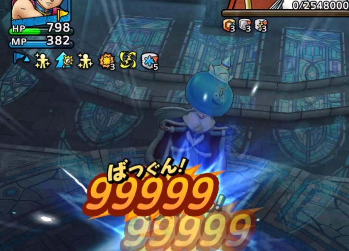 アバンストラッシュXを下弱点に当てて倒す