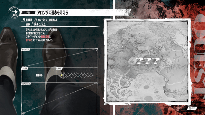 アロンゾの意思