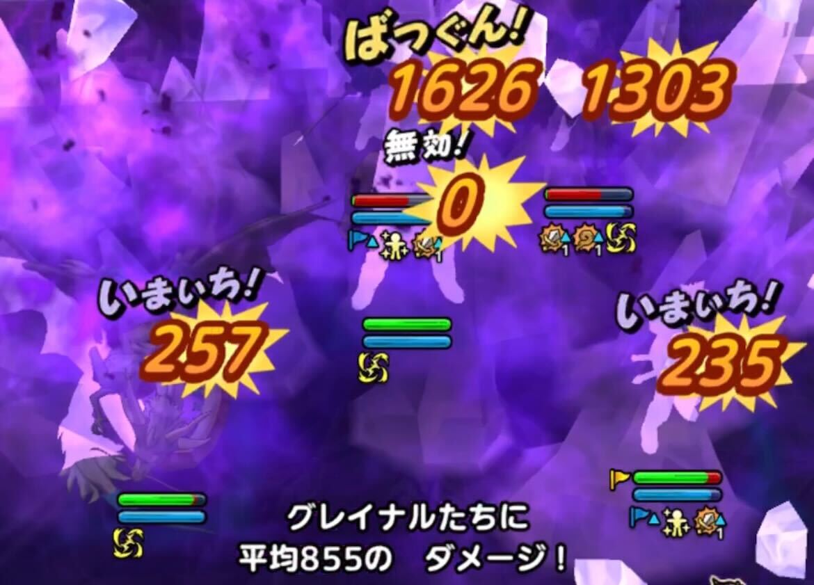 ルミキシラの攻撃で勇者ソロのHPを限りなく減らす