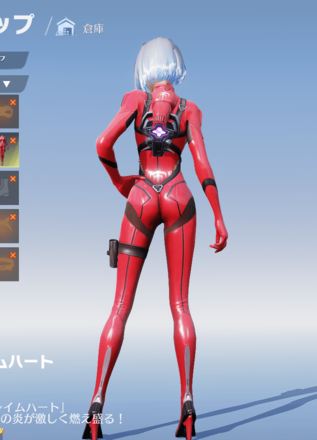 フレイムハート画像