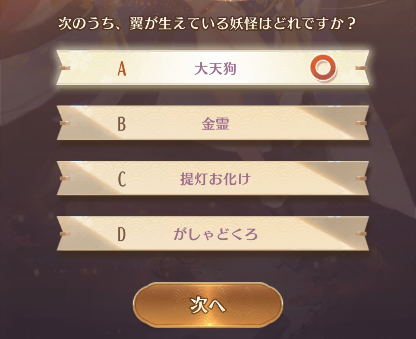 クイズイベントのマス