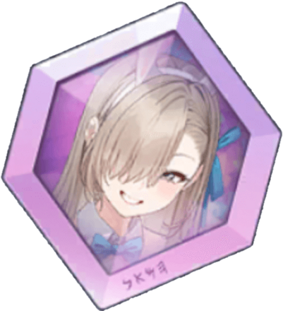 アスナ（バニーガール）の神名文字画像