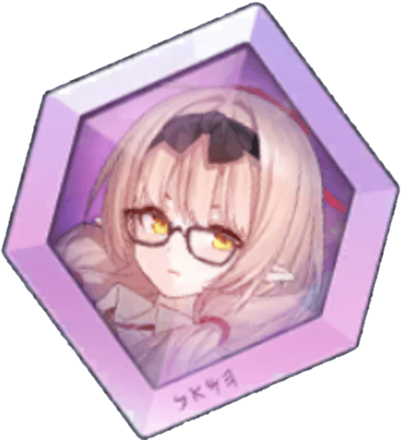 チナツの神名文字画像