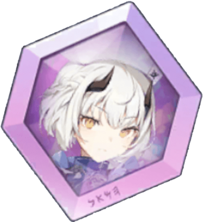 セナの神名文字画像