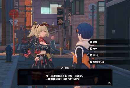 ルミナスクエアの駐車場近くの画像