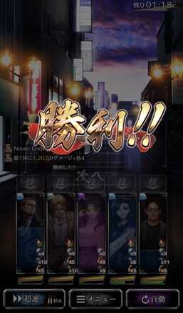 Screenshot_2024-10-22-15-28-47-346_jp.co.c_hance.kengoku-edit