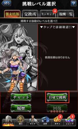 Screenshot_2024-10-22-15-28-47-346_jp.co.c_hance.kengoku-edit