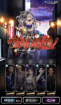 Screenshot_2024-10-22-15-28-47-346_jp.co.c_hance.kengoku-edit