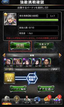 Screenshot_2024-10-22-15-28-47-346_jp.co.c_hance.kengoku-edit